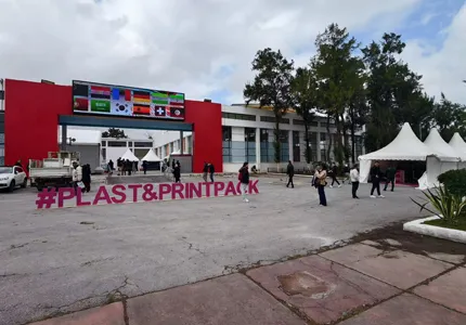 Conoce Hairuite Chemical en Plast & Printpack Alger 2026, C-A17 de stand