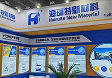 Visite Hairuite Chemical en CHINAPLAS 2026 | Cabina 1,2 B10 Shanghai